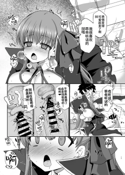 Page 16 of BLAKE BLOSSOM