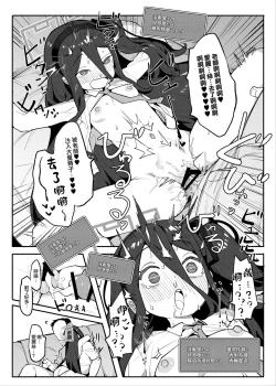 Page 20 of Alice to Issho ni RPG Gokko Shimashou