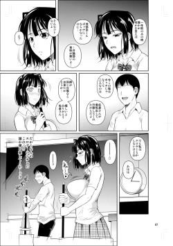 Page 8 of Bocchi no Mob ga Tadashii Sentaku o Shite Seiso Shoujo to Tsukiau. Mochiron Sex mo Suru