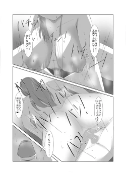 Page 41 of Seiso na Hitozuma no Egu Sugiru Seiyoku