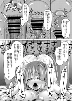 Page 25 of Nagasare Miko-tachi wa Choro Kute Kantan ni Haranjau