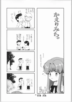 Page 21 of Tim Tim Machine Custom 02