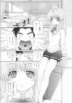 Page 4 of Tim Tim Machine Custom 02