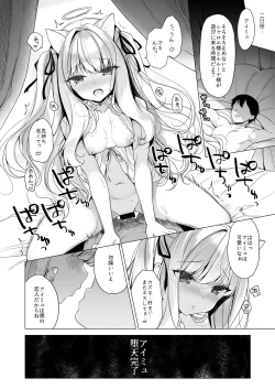 Page 40 of Daten Keikaku