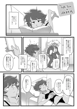 Page 20 of I DON'T CARE IF YOU DON'T WANT ME!!