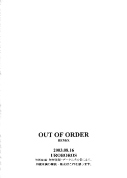 Page 29 of OUT OF ORDER REMiX