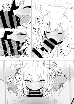 Page 13 of Mari to Poolside de Amaetari Amayakashitari