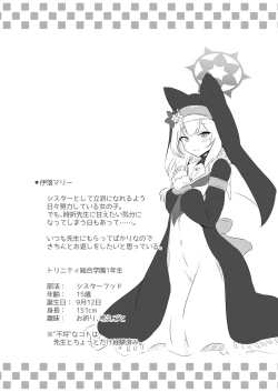 Page 4 of Mari to Poolside de Amaetari Amayakashitari