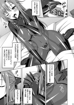 Page 4 of Kanojo no Midara na Nichijou wa Owaranai...