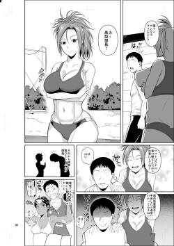 Page 9 of Asex Training dakara Mondainai desu