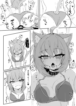 Page 13 of Necafe de Mizugi Ecchi Nekomata