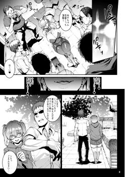 Page 5 of Choi Busa dakedo Shintai wa Eroi SeFri Layer to Rankou Satsueikai