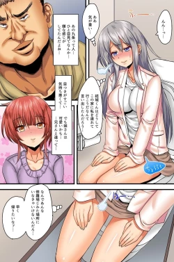 Page 6 of Watashi, Netorarechaimashita. Ikemen Kareshi Mochi ReaJuu Bijin OL ga Kimoo ni Saimin Kakerarete