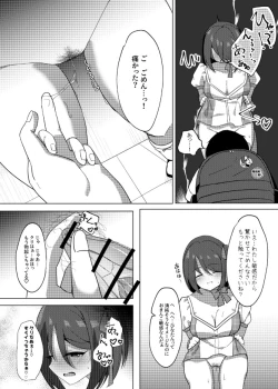 Page 20 of Idol x Saimin