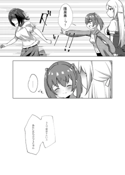 Page 29 of Idol x Saimin