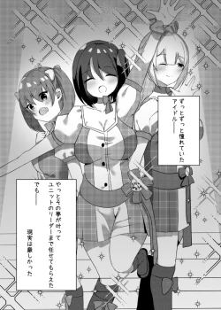 Page 3 of Idol x Saimin