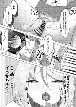 Page 41 of Idol x Saimin