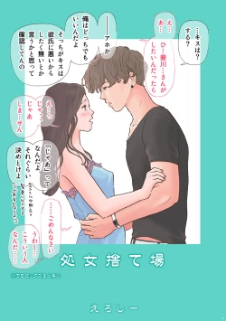 Page 13 of AVALON 7-gou