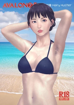 Page 1 of AVALON 7-gou