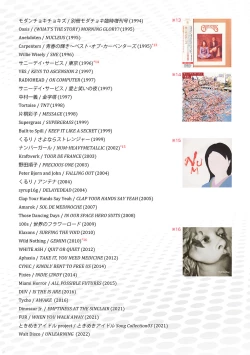 Page 45 of AVALON 7-gou