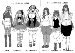 Page 42 of Hero ♂ ⇔ Hentai Zako Sentouin ♀