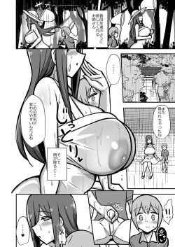 Page 25 of Shiro OnePi Onee-san to Babubabu Amayadori Ecchi