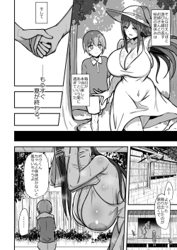 Page 33 of Shiro OnePi Onee-san to Babubabu Amayadori Ecchi