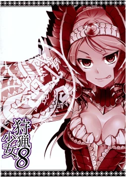 Page 2 of Shuryou Shoujo. 8