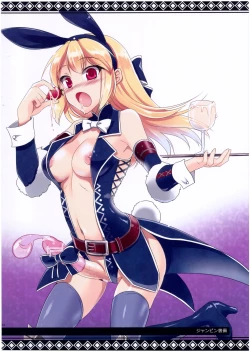 Page 4 of Shuryou Shoujo. 8