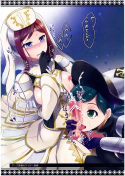 Page 7 of Shuryou Shoujo. 8