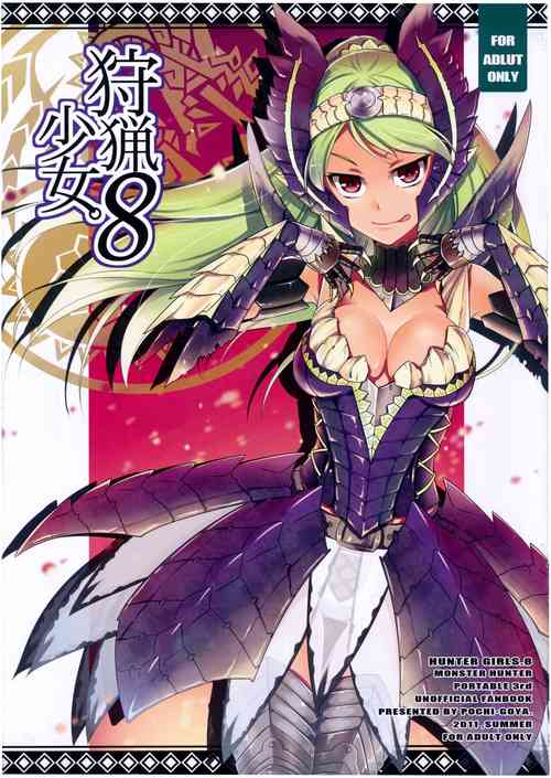 Download Shuryou Shoujo. 8