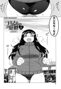 Page 26 of Anata Ga Fureru Tabini - Whenever You Touch Me.