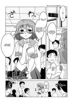 Page 75 of Anata Ga Fureru Tabini - Whenever You Touch Me.