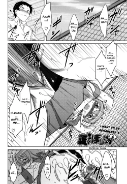 Page 92 of Anata Ga Fureru Tabini - Whenever You Touch Me.