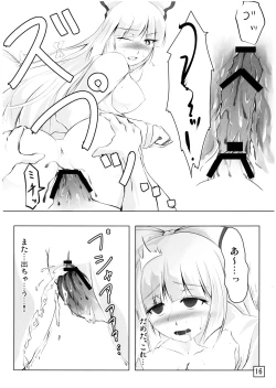 Page 16 of Mokou no Koe ga Kikoenai