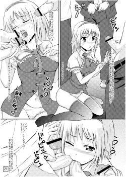 Page 21 of Mokou no Koe ga Kikoenai