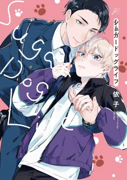 Page 1 of Sugar Dog Life Ch. 1-6