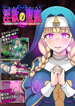 Page 35 of ふたなりくのいち ナインテイルズ Tail:1アラクネ編～モン娘拘束レズレイプ乳首責め絶頂産卵～【フルカラー】