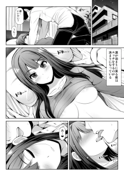 Page 48 of CINDERELLA Shinaido 999 Gentei Commu Manatsu no Idol Icha Love
