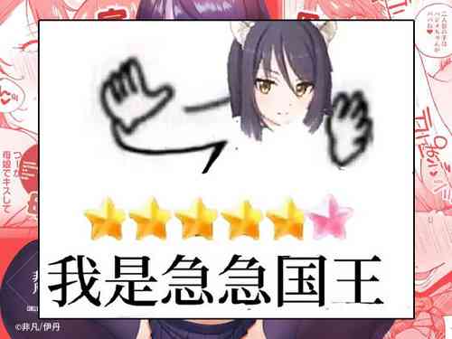 Download Saimin NTR Oyako END