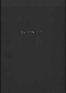 Page 137 of Samurai Takashi Satoshi CATALOGUE 1988-1995