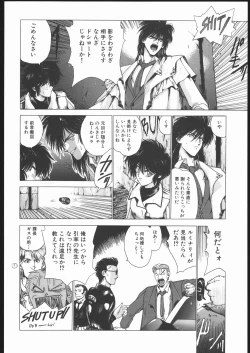 Page 23 of Samurai Takashi Satoshi CATALOGUE 1988-1995