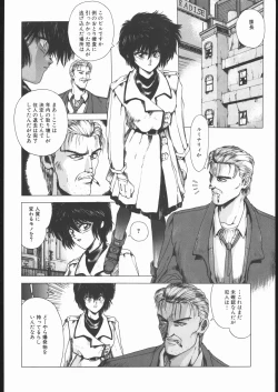 Page 5 of Samurai Takashi Satoshi CATALOGUE 1988-1995