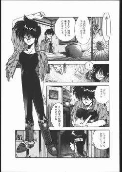 Page 80 of Samurai Takashi Satoshi CATALOGUE 1988-1995