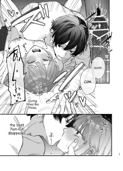 Page 27 of Saikyou Himokuzu haraiya Renkun Crushes Me in His Embrace