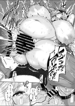 Page 30 of ANOTHER ORIGIN