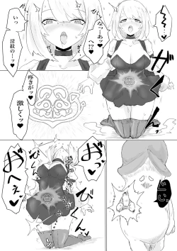 Page 14 of Level Drain