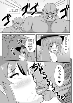 Page 6 of 地下100階から始まる天子のエロトラップダンジョン