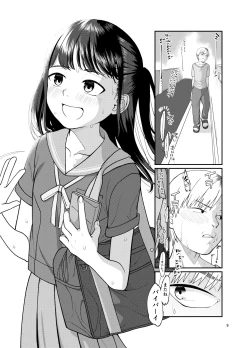 Page 10 of Jinsei owatteru yatsu