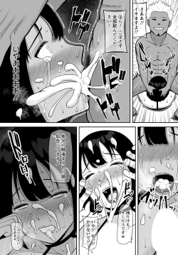 Page 118 of ANGEL Club 2022-09